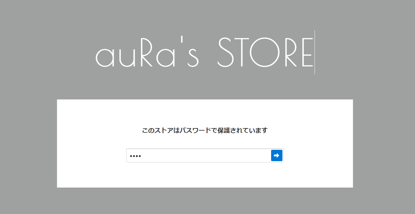 コタ製品をお得に買えるオンラインストア。