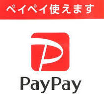 paypayでお支払い頂けるようになりました！