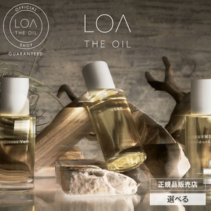 フレグランスオイル『LOA THE OIL』取り扱いを始めました