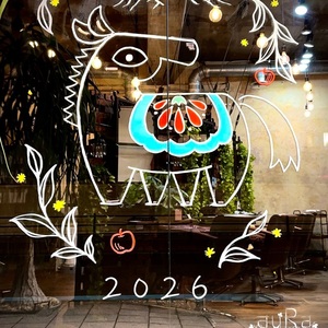 あけましておめでとうございます２０２６！