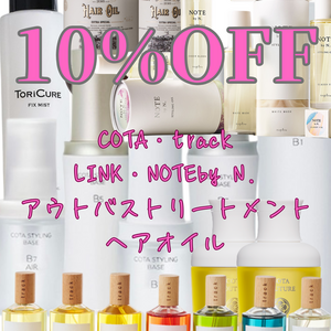 湿気・紫外線に負けない「美髪の積み立て」を。 