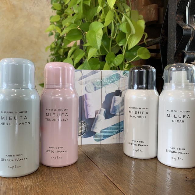 紫外線が気になる今こそオススメ ニュース トピックス 大宮の髪質改善サロン Aura アウラ